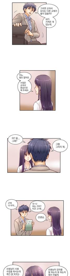 Wrath of the Tutoring Ch.1-36