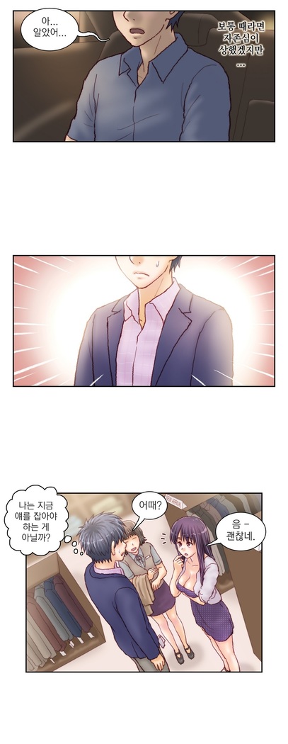 Wrath of the Tutoring Ch.1-36