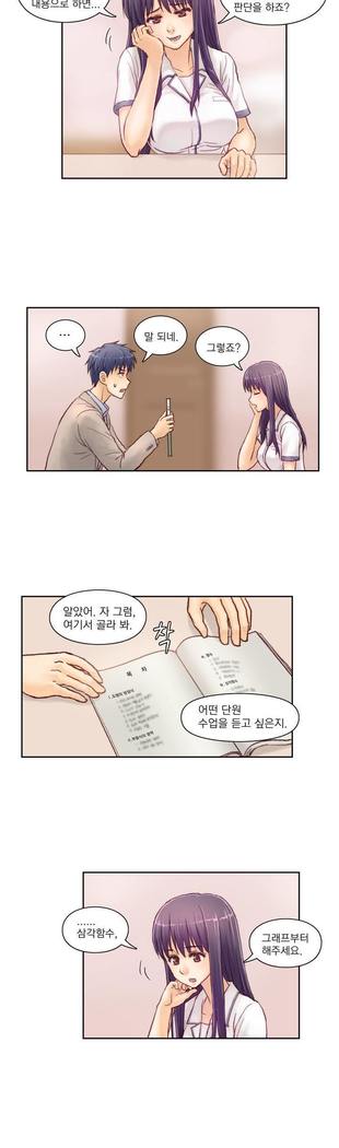 Wrath of the Tutoring Ch.1-36