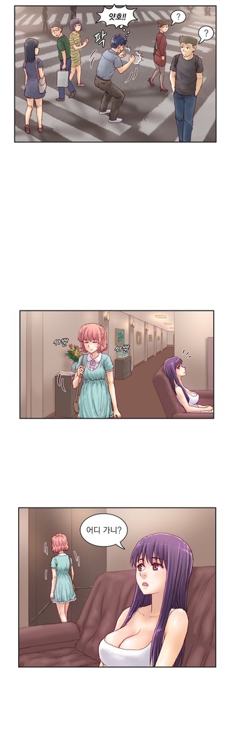Wrath of the Tutoring Ch.1-36