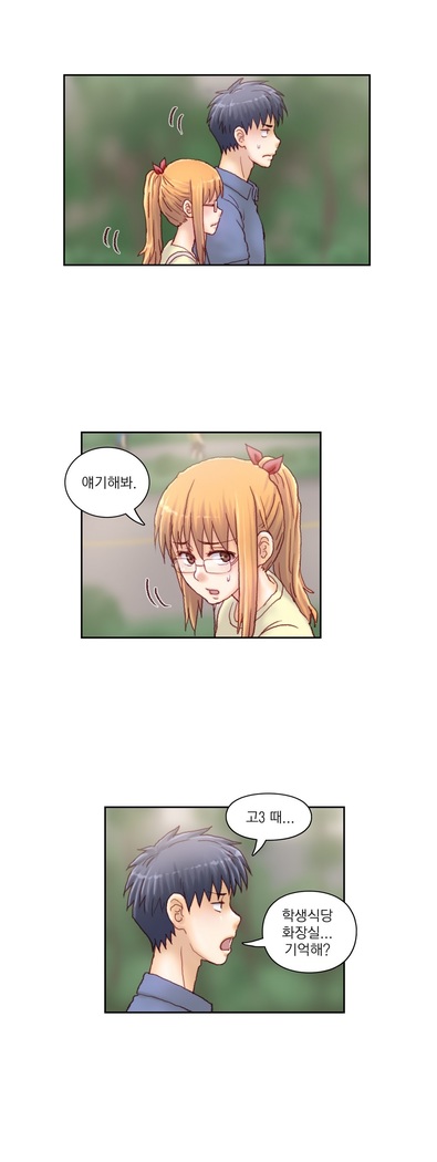Wrath of the Tutoring Ch.1-36