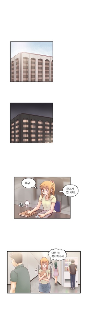 Wrath of the Tutoring Ch.1-36