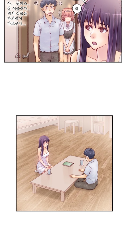 Wrath of the Tutoring Ch.1-36