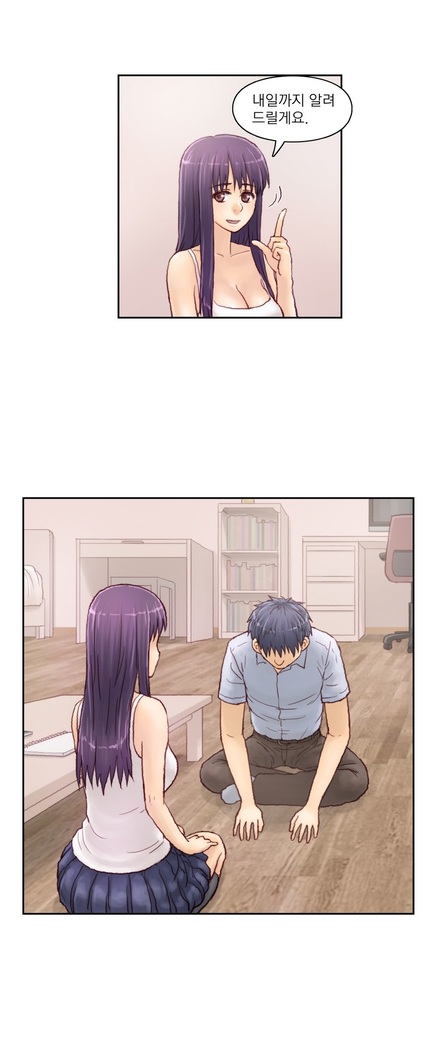 Wrath of the Tutoring Ch.1-36