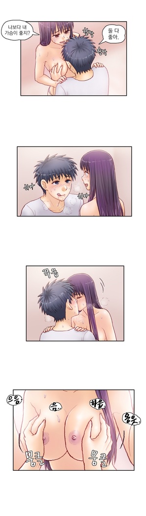 Wrath of the Tutoring Ch.1-36