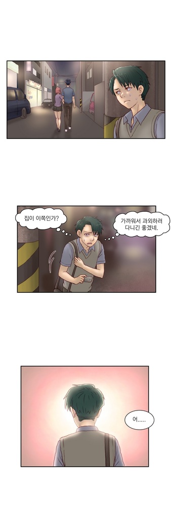 Wrath of the Tutoring Ch.1-36