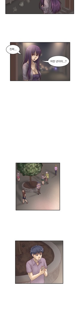 Wrath of the Tutoring Ch.1-36