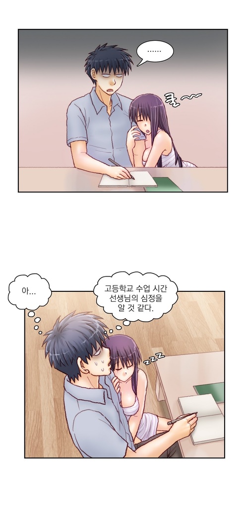 Wrath of the Tutoring Ch.1-36