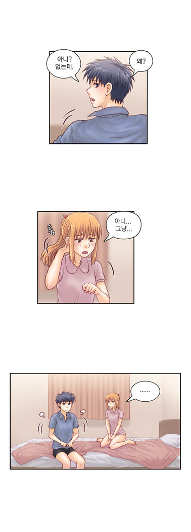 Wrath of the Tutoring Ch.1-36