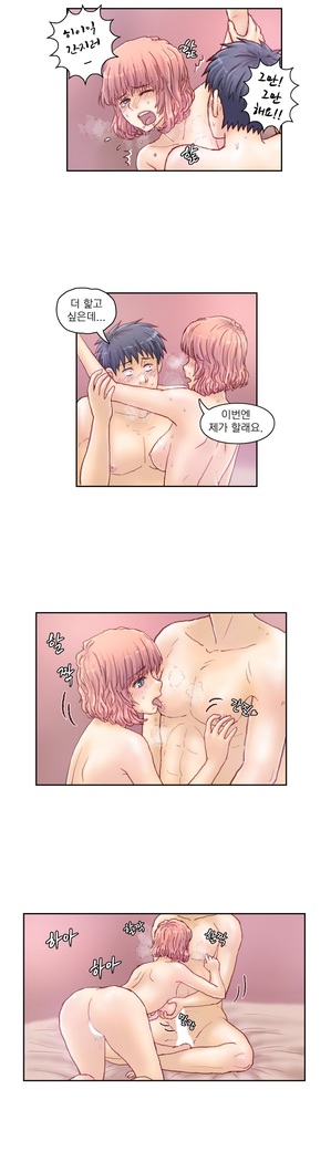 Wrath of the Tutoring Ch.1-36