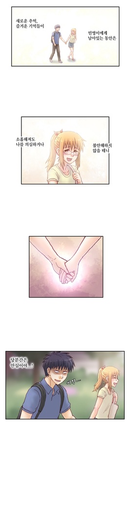 Wrath of the Tutoring Ch.1-36
