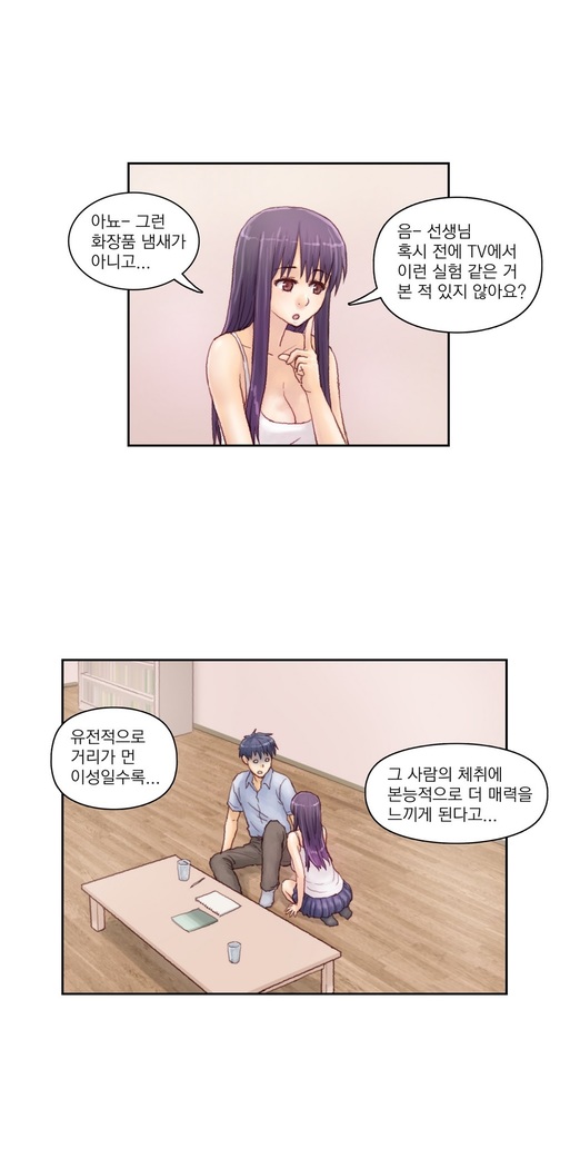 Wrath of the Tutoring Ch.1-36