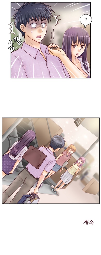Wrath of the Tutoring Ch.1-36