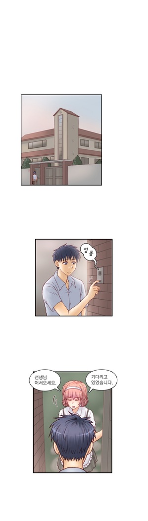 Wrath of the Tutoring Ch.1-36