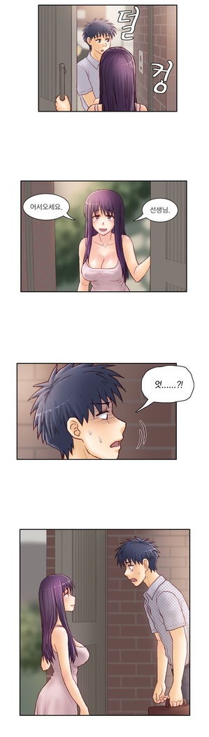 Wrath of the Tutoring Ch.1-36