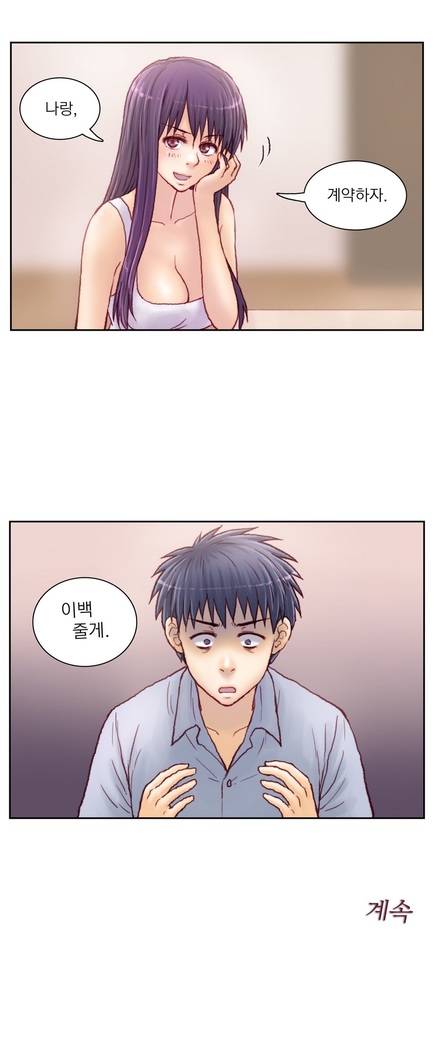 Wrath of the Tutoring Ch.1-36