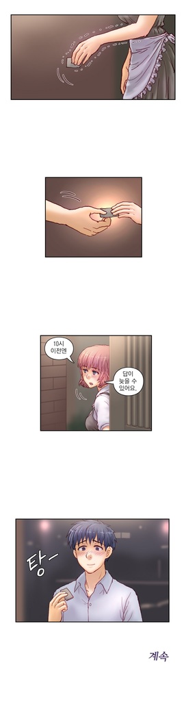 Wrath of the Tutoring Ch.1-36