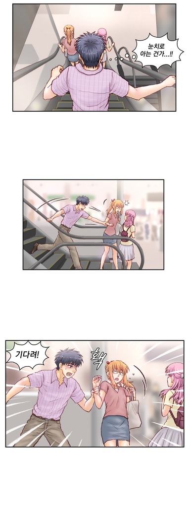 Wrath of the Tutoring Ch.1-36