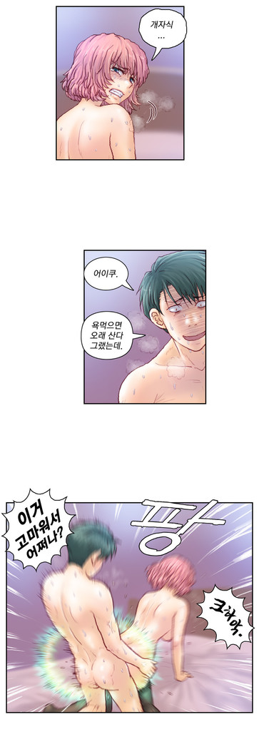 Wrath of the Tutoring Ch.1-36