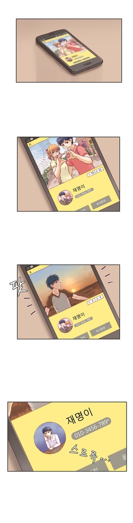 Wrath of the Tutoring Ch.1-36