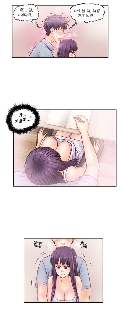 Wrath of the Tutoring Ch.1-36