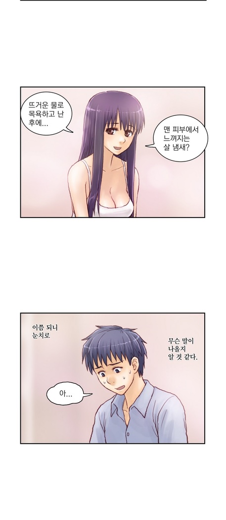 Wrath of the Tutoring Ch.1-36