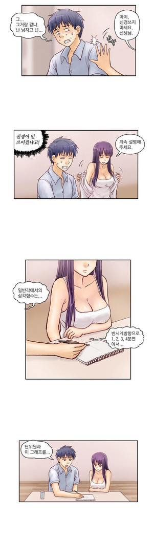 Wrath of the Tutoring Ch.1-36