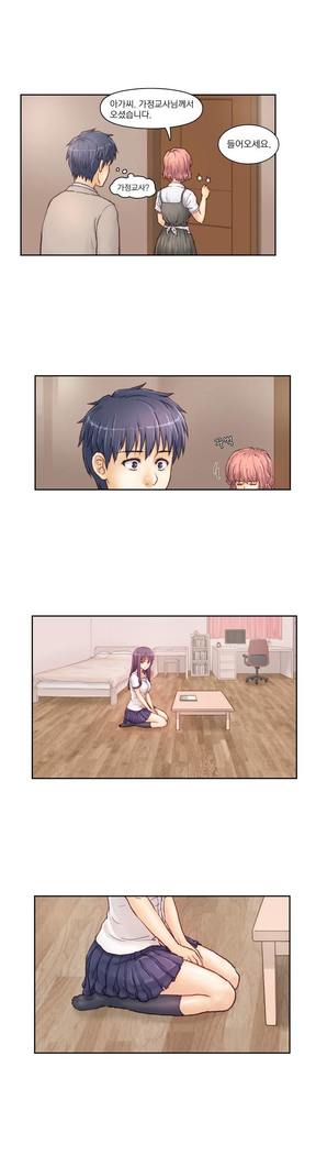 Wrath of the Tutoring Ch.1-36