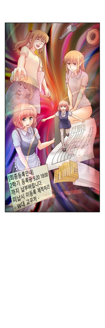 Wrath of the Tutoring Ch.1-36