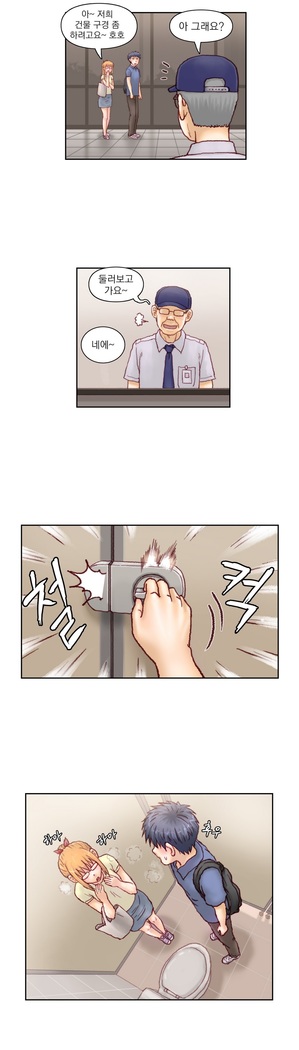 Wrath of the Tutoring Ch.1-36