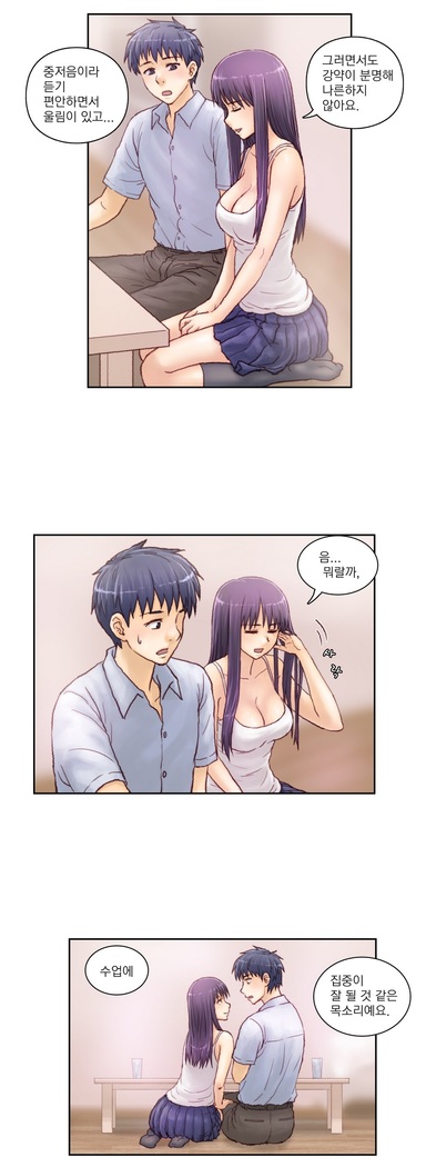 Wrath of the Tutoring Ch.1-36