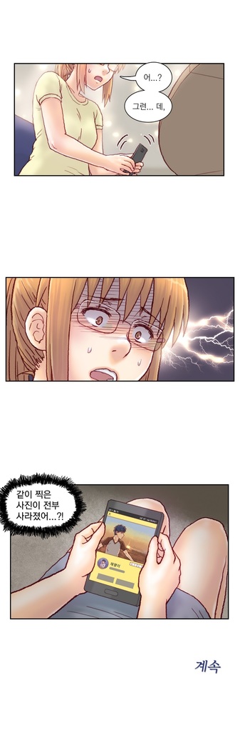 Wrath of the Tutoring Ch.1-36