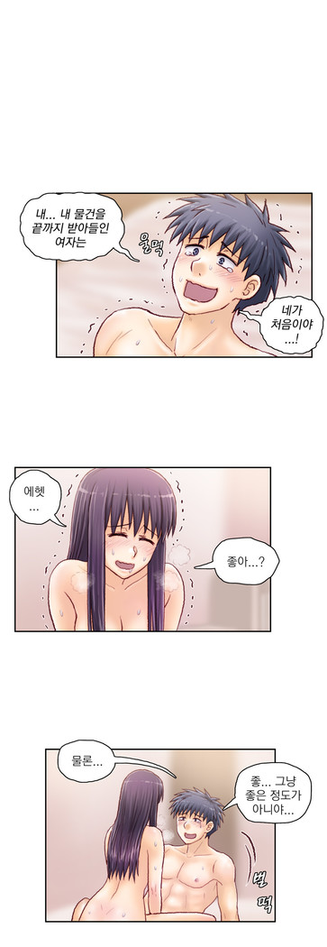 Wrath of the Tutoring Ch.1-36
