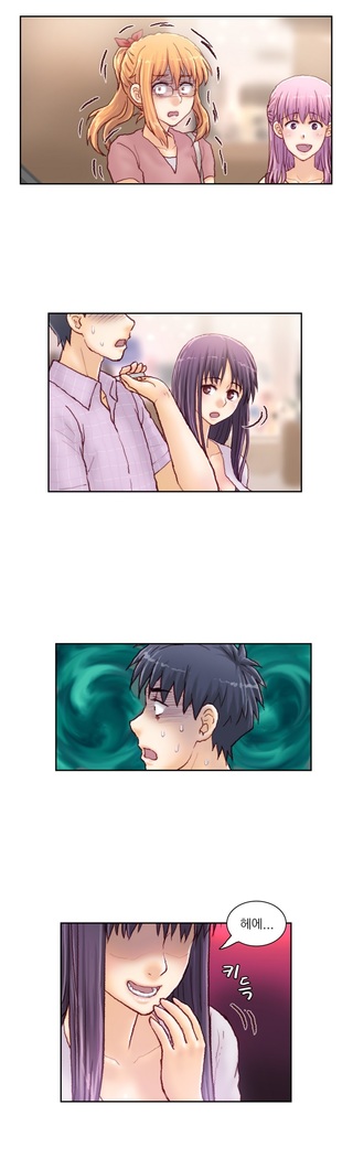 Wrath of the Tutoring Ch.1-36