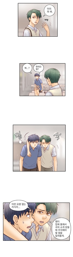 Wrath of the Tutoring Ch.1-36