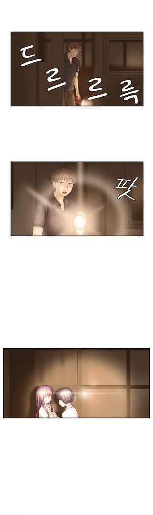 Wrath of the Tutoring Ch.1-36
