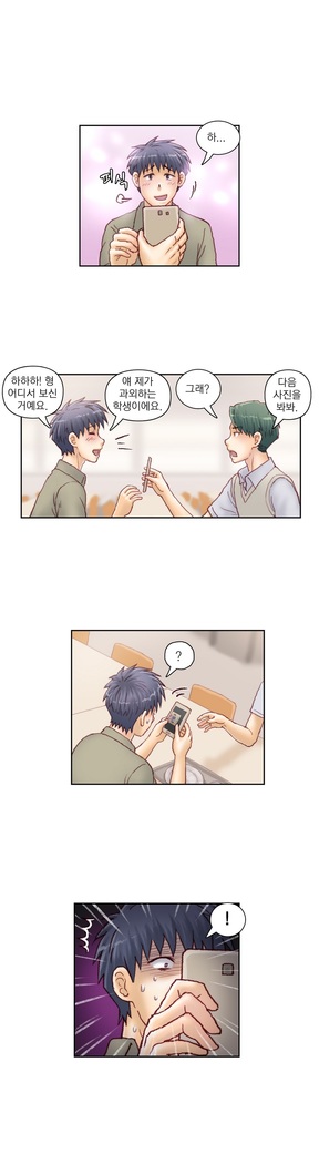 Wrath of the Tutoring Ch.1-36
