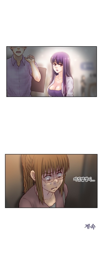 Wrath of the Tutoring Ch.1-36