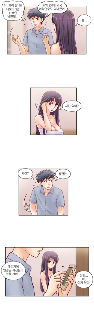 Wrath of the Tutoring Ch.1-36