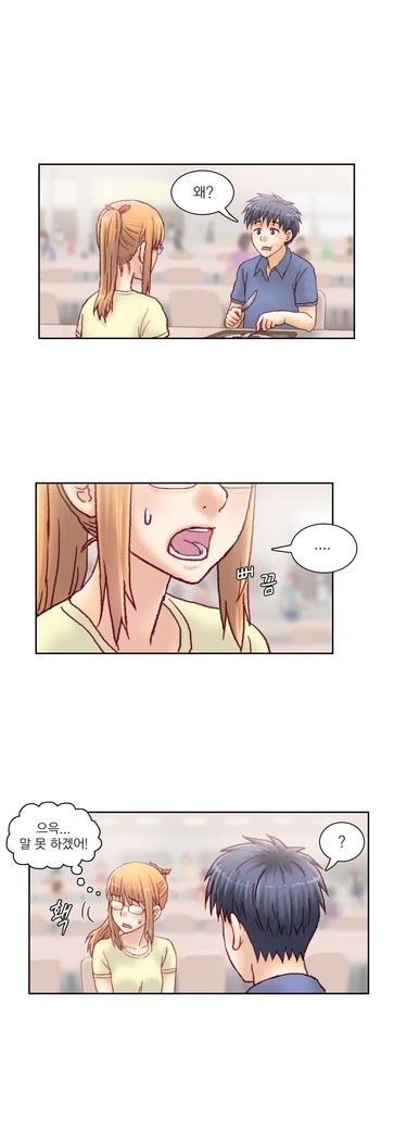 Wrath of the Tutoring Ch.1-36