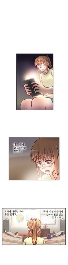 Wrath of the Tutoring Ch.1-36