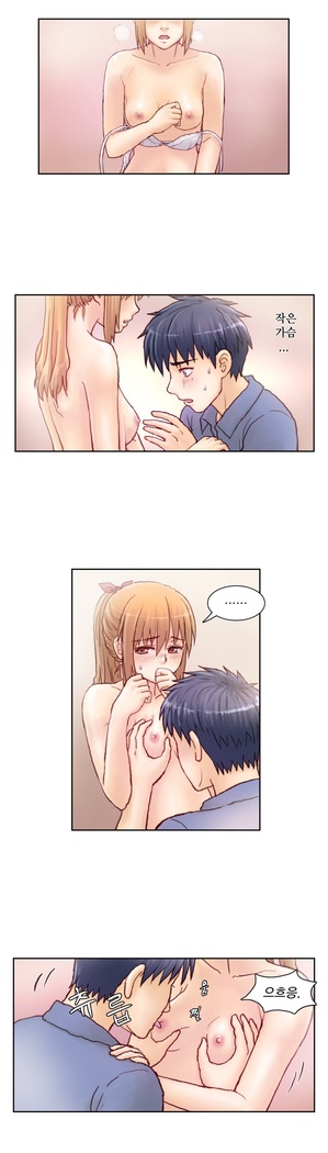 Wrath of the Tutoring Ch.1-36