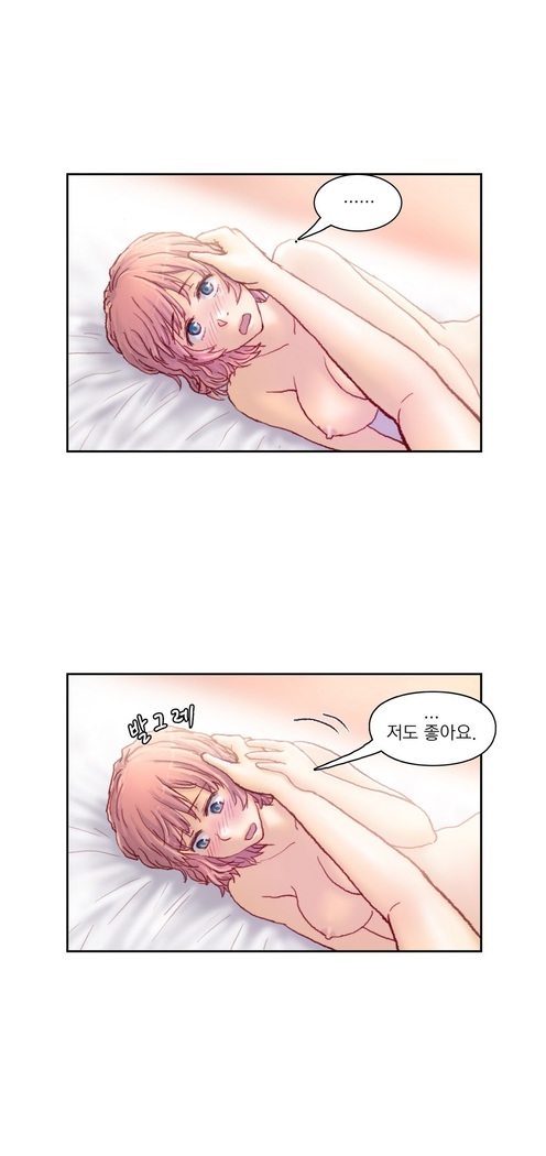 Wrath of the Tutoring Ch.1-36
