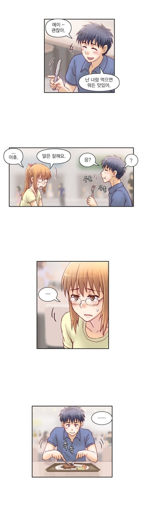 Wrath of the Tutoring Ch.1-36