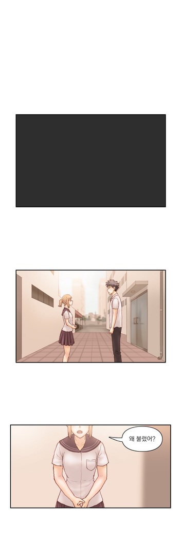 Wrath of the Tutoring Ch.1-36