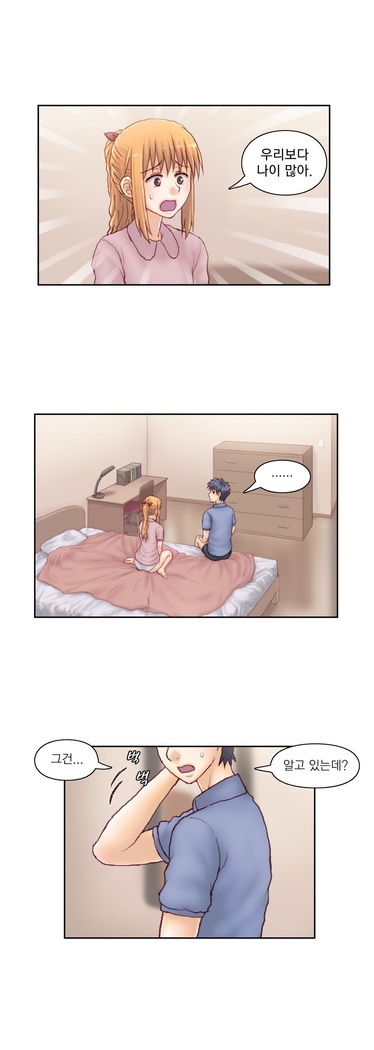 Wrath of the Tutoring Ch.1-36