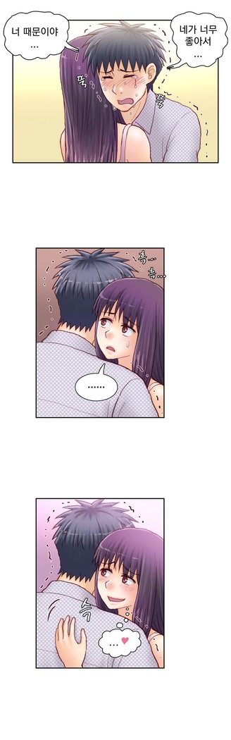 Wrath of the Tutoring Ch.1-36