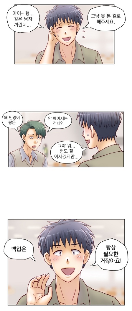 Wrath of the Tutoring Ch.1-36