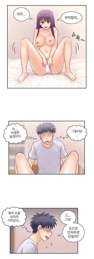 Wrath of the Tutoring Ch.1-36