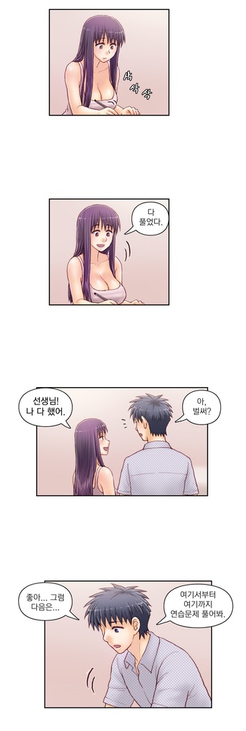 Wrath of the Tutoring Ch.1-36